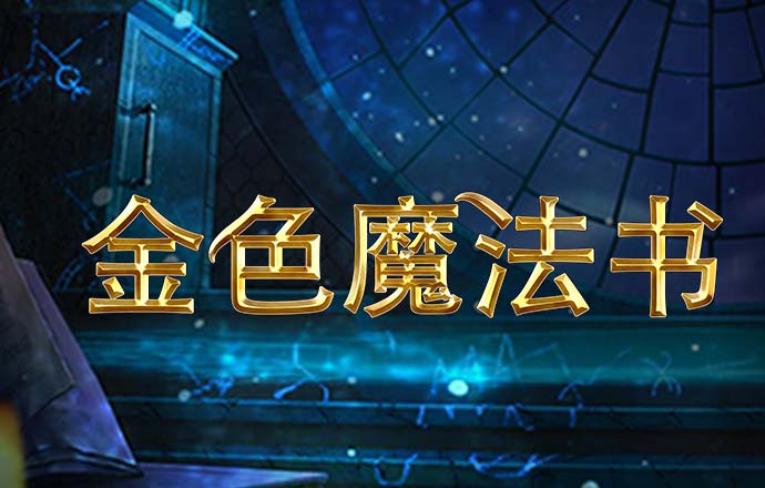 凯运体育app官方